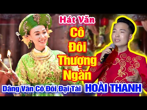 Video Thiên Thai Là Cảnh Bồng Lai Tấu CÔ ĐÔI THƯỢNG NGÀN Đại... - youtube