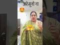 “क्या आपके भी लोग मज़ाक उड़ाते हैं?#healthylifestyle #fitnessmotivation #viral #viralvideo #shorts