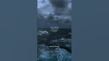 القرآن الكريم راحه نفسيه القارئ محمد أيوب