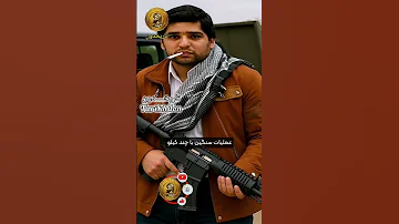 پابلو اسکوبار ایرانی را می شناسید 