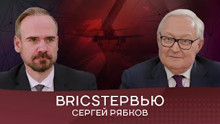 Председательство России в БРИКС поможет новым странам быстрее интегрироваться в объединение