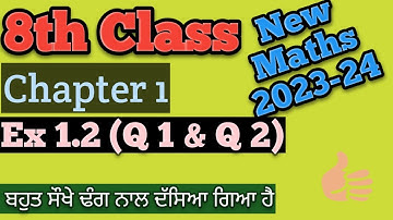 8th maths (New) Ex 1.2/Q 1-2