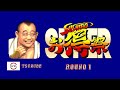 【CM】スシロー　大切り対決