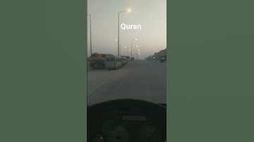 سورة الدخان