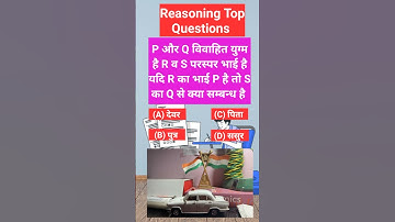 Reasoning top questions #trending #shorts #viralvideo #ytshorts