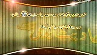 Hadees (130)