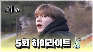 [📹하이라이트]  드림랜드로 가는 마지막 미션, 드림이들의 환상의 호흡💚을 보여주마| NCT LIFE : DREAM in Wonderland