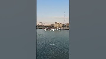 "تلاوة خاشعة تريح القلب وتُنعش الروح#القرآن_الكريم