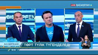 Су Тасқыны Салдарынан Елімізде 8 Мыңнан Астам Мал Қырылды