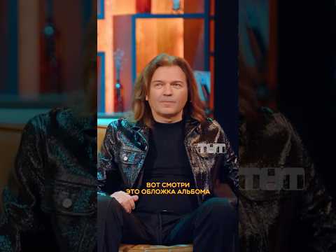 В чём секрет вечной молодости Дмитрия Маликова Шоу Воли в воскресенье в 23 00 на ТНТ ШоуВоли