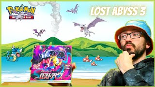 Opening Pokemon TCG Lost Abyss S11 Booster Box Japanese Set No.3 #pokemon #pokemoncards #pokemontcg Opening Pokemon TCG Lost Abyss S11 Booster Box Japanese Set No.3 #pokemon #pokemoncards #pokemontcg