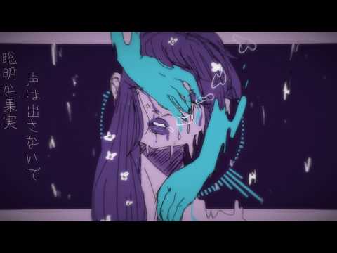 【UTAUカバー】深昏睡 / Deep Coma 【アフェリア-corona-】