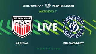 LIVE | Arsenal - Dinamo-Brest | Арсенал - Динамо-Брест