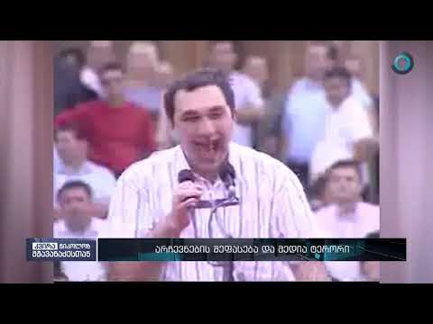 ნაცებმა რომლებმაც წაგებული ომი გვადღესასწაულეს, რა გასაკვირია წაგებულ არჩევნებს ზეიმობდნენ