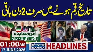 Iran-US Peace Deal, Only 2 days left | 1 AM News Headlines | SAMAA TV