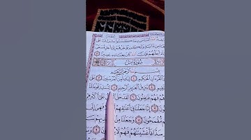 ماشاءالله ❤️ القرآن الكريم ❤️