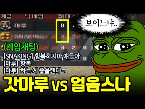 [Sudden Attack] Evo Godmaru vs. Ice Sniper Kill Showdown lol [SuddenAttack]