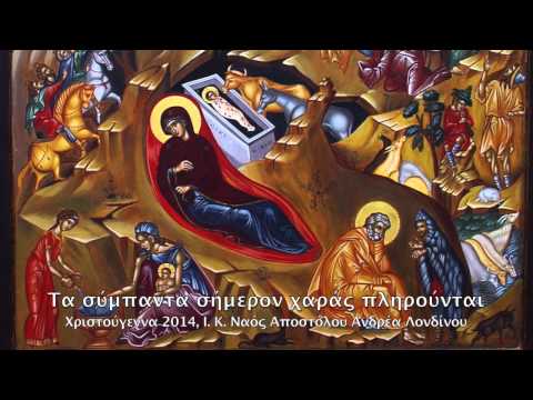 Τα σύμπαντα σήμερον