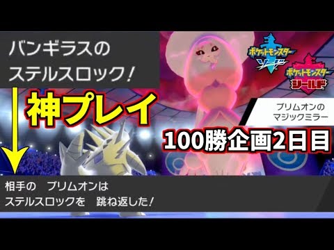 マジックミラー ポケモン 範囲