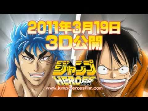 映画 One Piece 3d 麦わらチェイス 予告編 Youtube