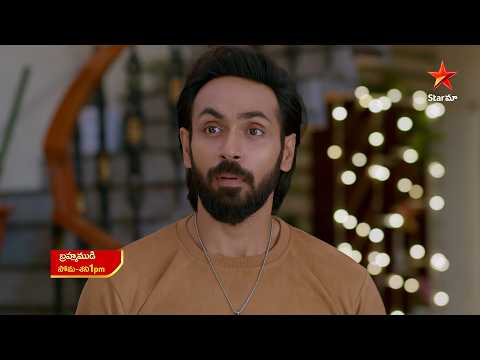 Brahmamudi - Promo | 8th Sept 2026 | Mon - Sat at 1 PM | Star Maa Serials | Star Maa