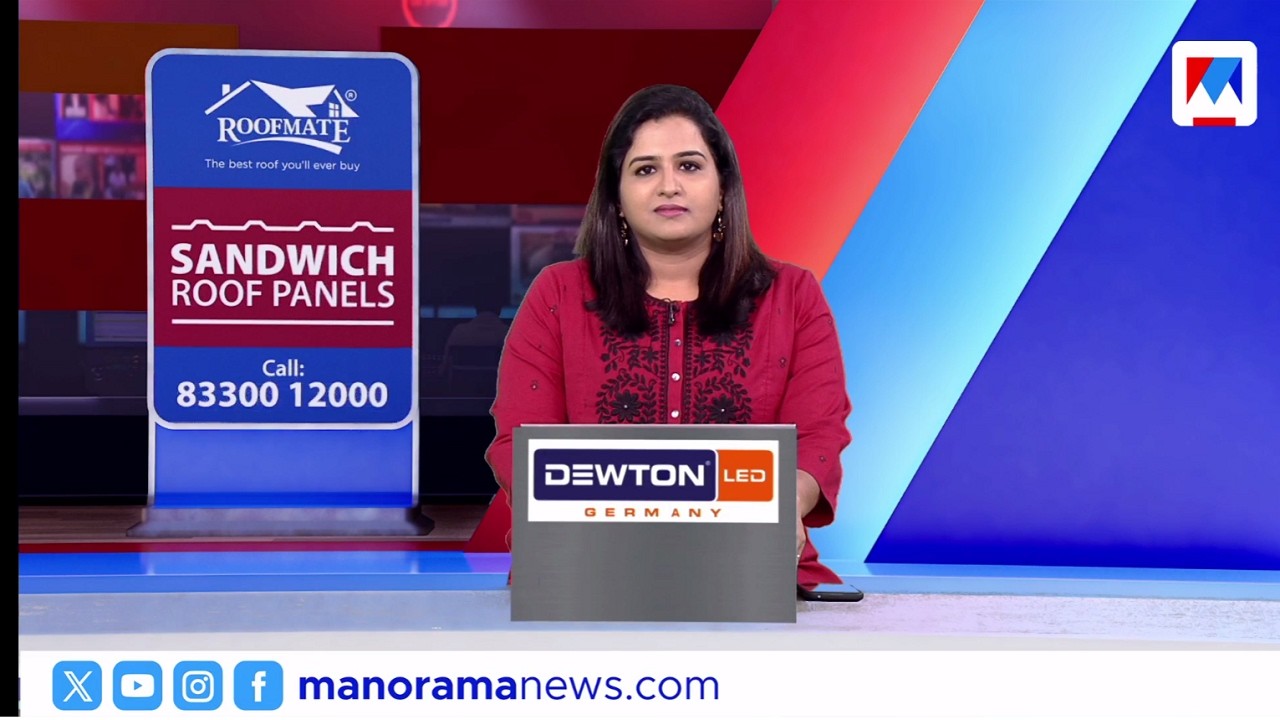 ഒരുമണി വാര്‍ത്ത | 1 PM News | February 22 , 2026