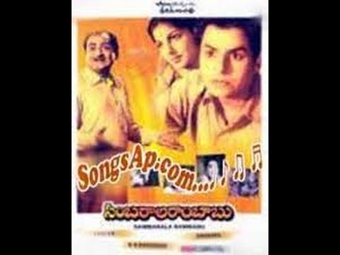 sambarala rambabu telugu movie songs