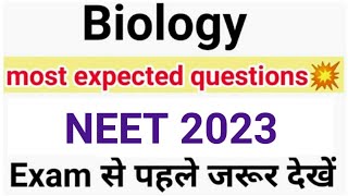 Biology Most expected Questions for NEET 2023 Exam