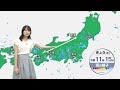 台風15号が熱帯低気圧に変わるも東北～近畿で大雨のおそれ　早くも次の台風17号が発生 今後の進路や影響は？｜TBS NEWS DIG