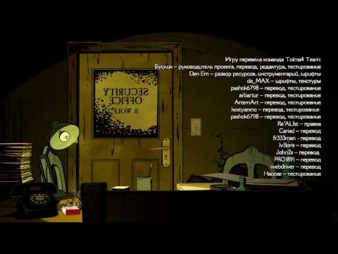 Wolf Among Us-მგელი ჩვენ შორის  #6