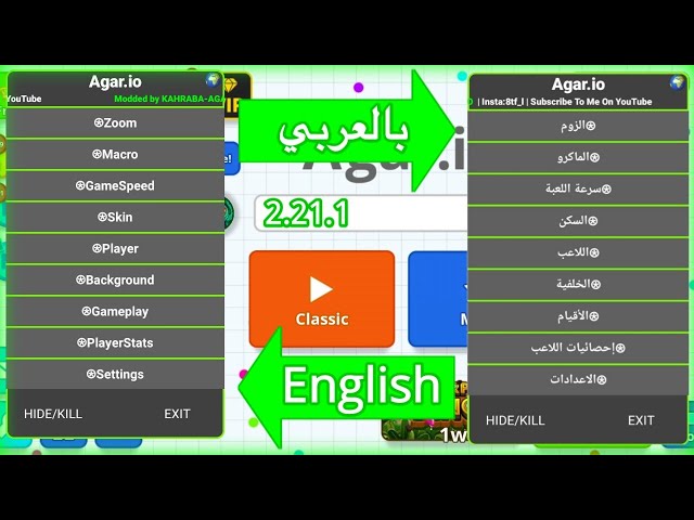 Agario Mod Menu-Fast Macro&IPhone Zoom-Small Skin In Shop-Hold Feed Button  1sec.😱🔥(Agar.io Mobile) 