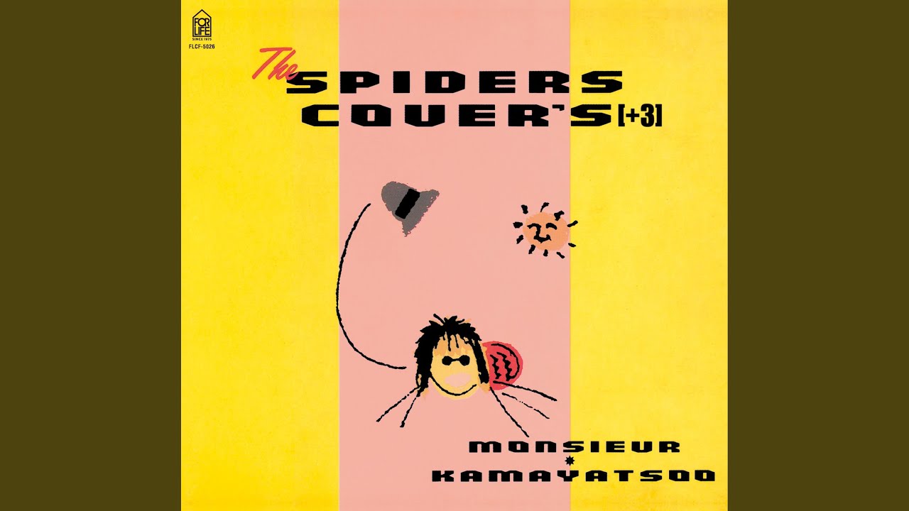 いつまでも どこまでも YouTube