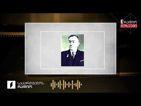 შემოძახილი - სუფრავ გაშლილო ლხინი ხარ