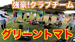 【東京の強豪】ソフトテニスクラブチームの「グリーントマト」に潜入したらボコられた。