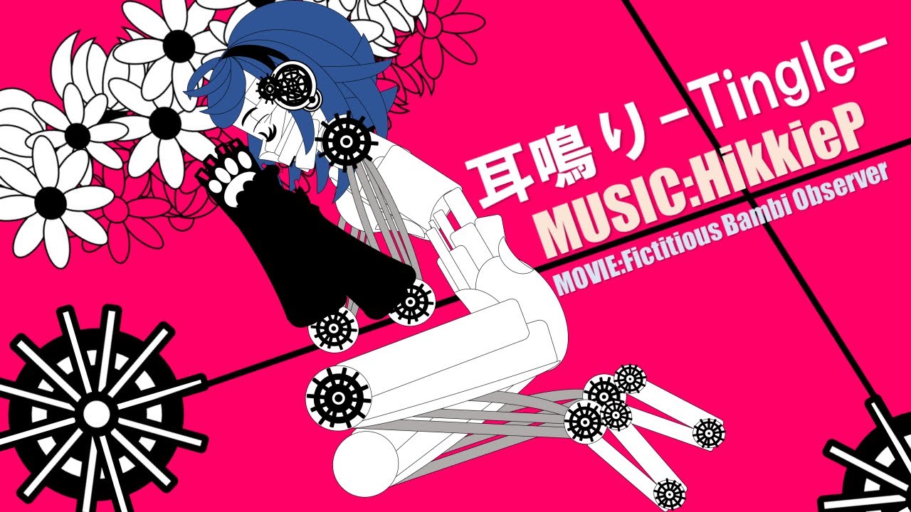 HikkieP - Tingle(耳鳴り) Excel Music Video [VOCALOID Kagamine Rin
