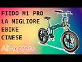 Fiido M1 Pro ebike: la miglior bici elettrica a pedalata assistita pieghevole recensione in Italiano
