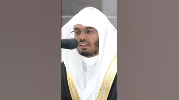 تلاوة خاشعة للشيخ ياسر الدوسري ٢٣ محرم ١٤٤٥ صلاة العشاء