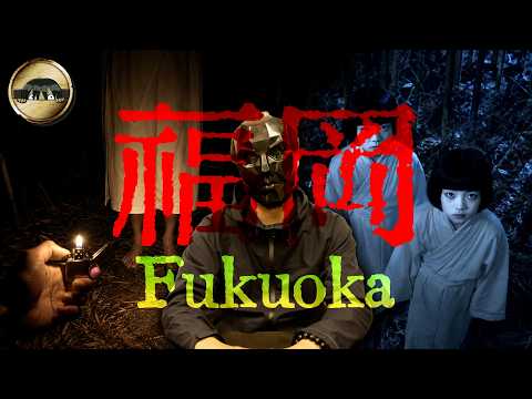 「來玩嘛…」錄音裡竟出現現場不存在的小孩聲音！福岡最毛骨悚然都市傳說｜下水道先生