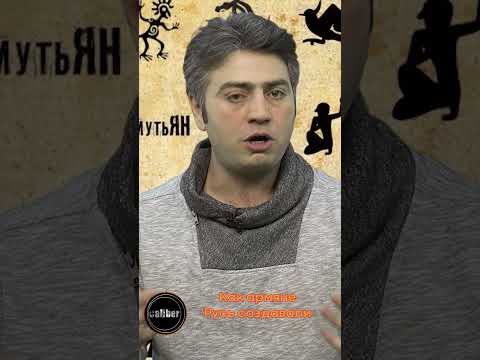 Video: Armensk NPP: konstruksjon og drift