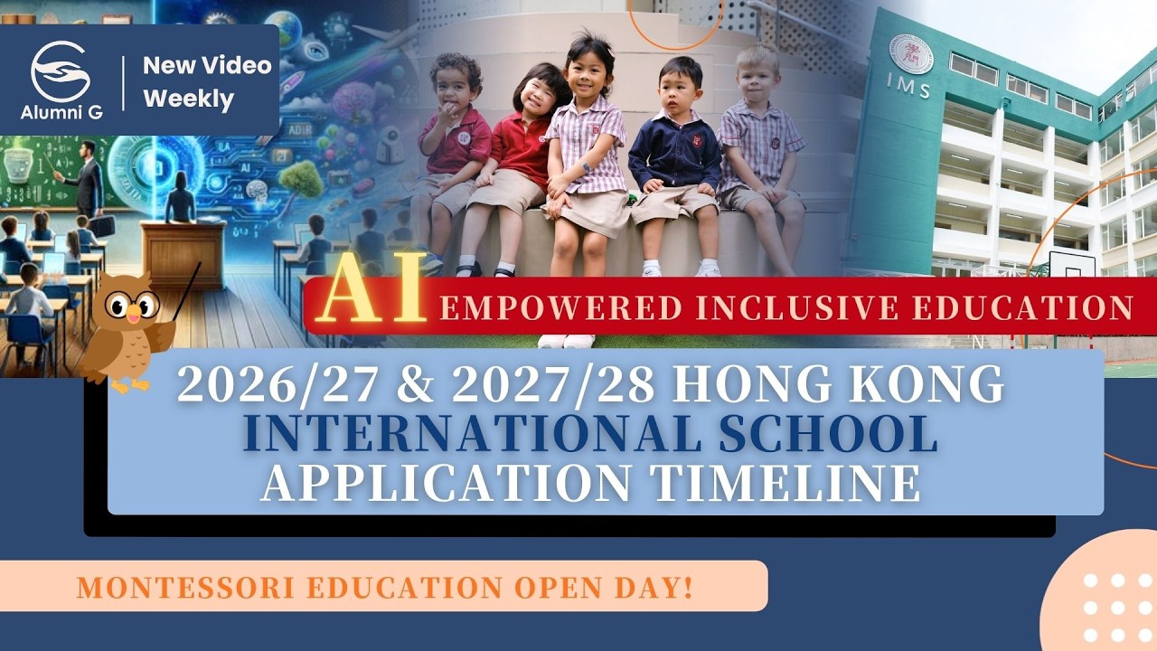 Alumni G Alumni G International School News Series 【2026/27 & 2027/28 Hong Kong International School Application Timeline】AI-Driven Inclusive Education︱Montessori Education Open Day!