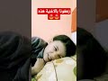 ادللي وتمايلي ما بيلبق غيرك الي زهقونا بالاغنية