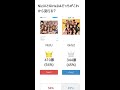 NiziUとGirls2はどっちがこれから流行る?【投票結果】 #Shorts