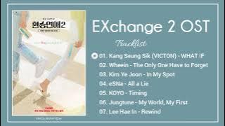 Exchange 2 OST / Transit Love 2 OST || 환승연애 시즌2 OST / 환승연애2 OST