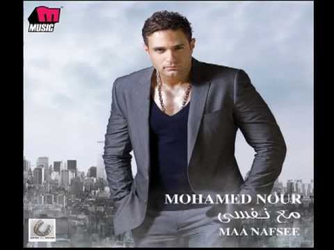         محمد نور لو في يوم