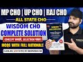 ALL STATE CHO Selection Special🔥| MP, UP, RAJ, Wisdom CHO Book Complete Solution | Class-49