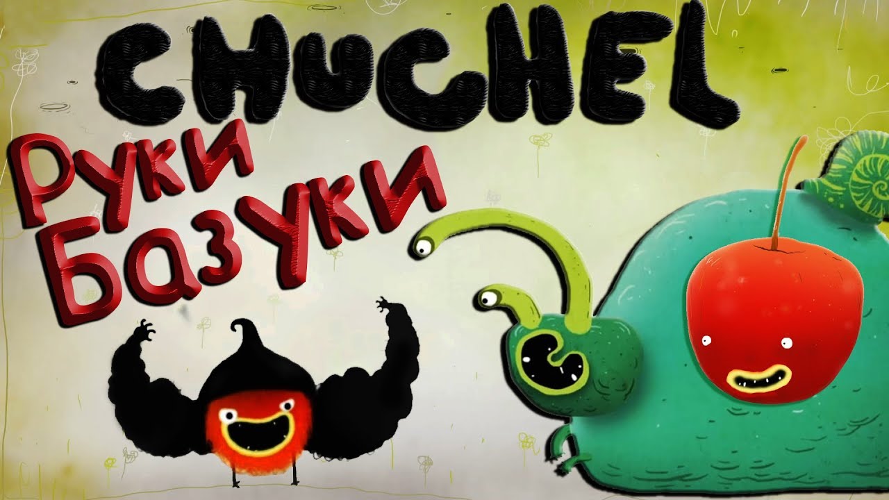 �������� ������ �������: ����.