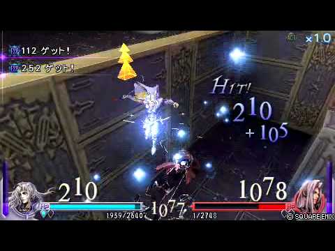 DISSIDIA: セシル VS セフィロス