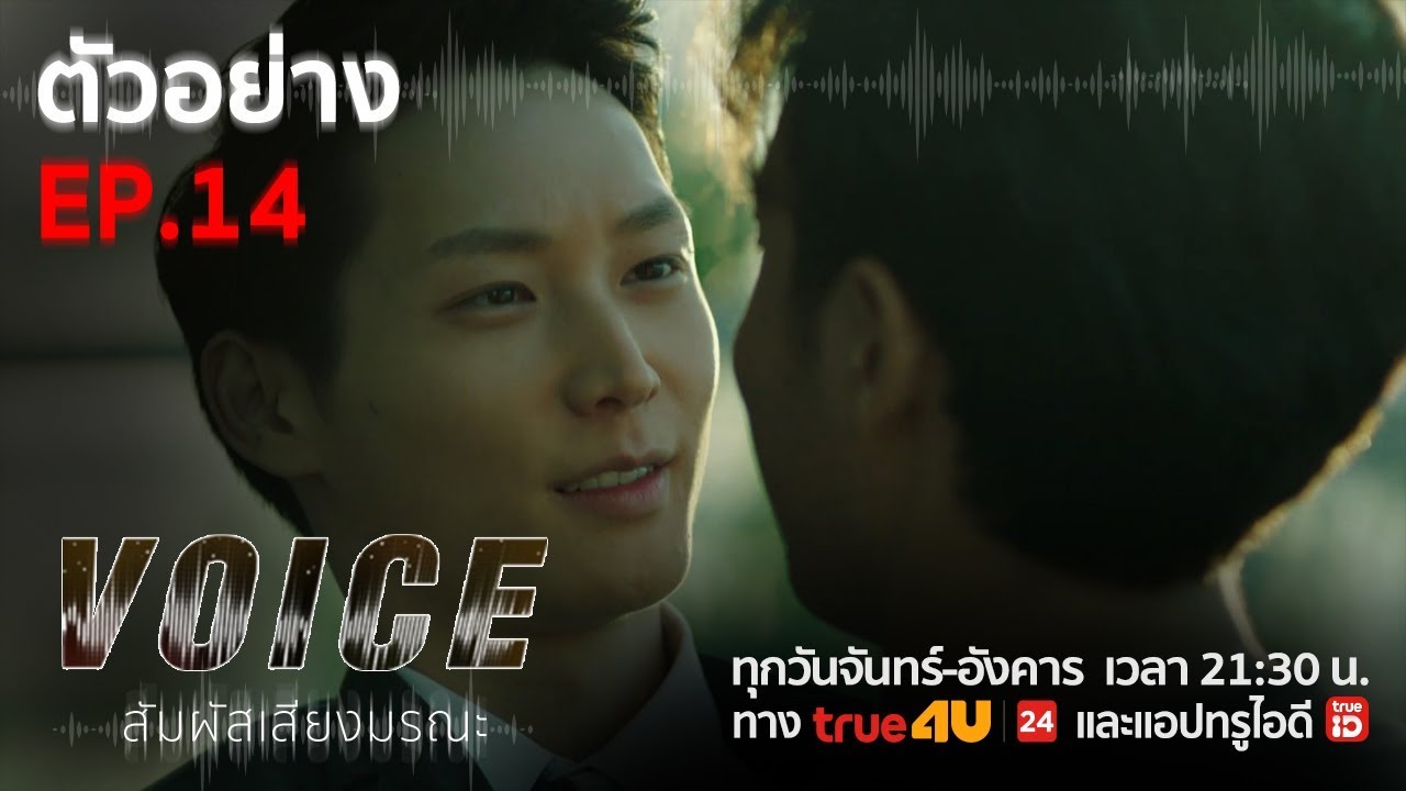 เลขาคิม ep 1 ซับไทย