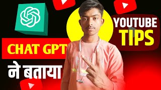 how to grow on YouTube. ॥ views kaise badhaye.॥ Smart money tactics.