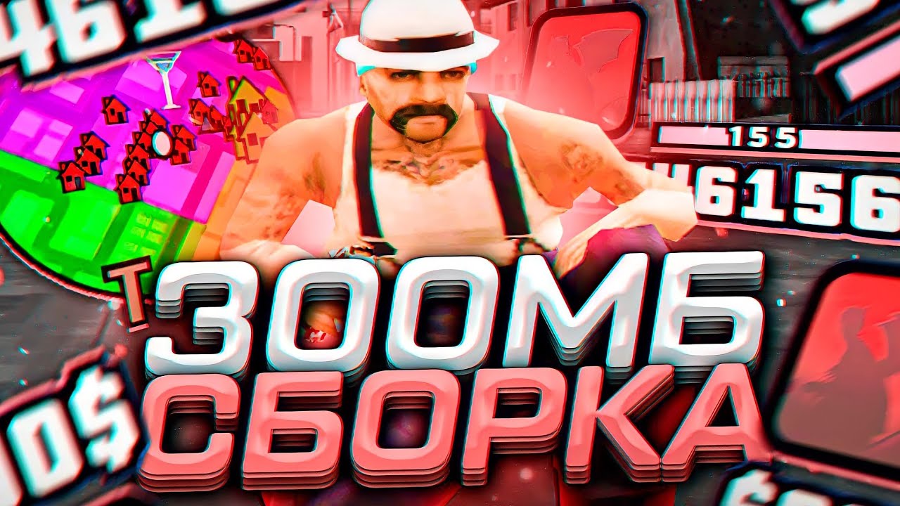 Карина сборка мобайл